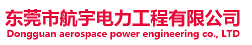 江蘇駿通建設項目管理咨詢有限公司
